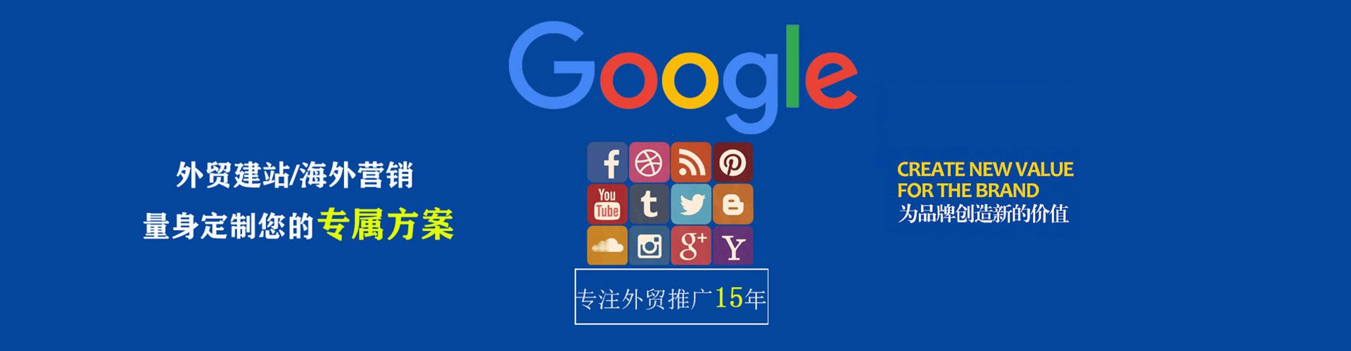 淮安百度广告竞价