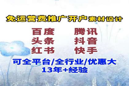 时尚博主如何利用SEM推广提升影响力