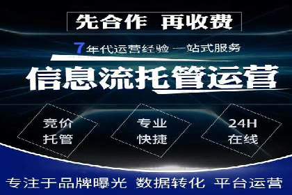 百度竞价赚钱案例：月收入稳步提升