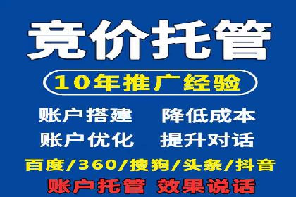 360信息流广告的投放策略与效果：一则教育行业的成功案例