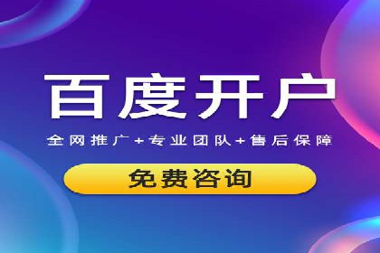 推广竞价中的用户体验优化——多案例分析